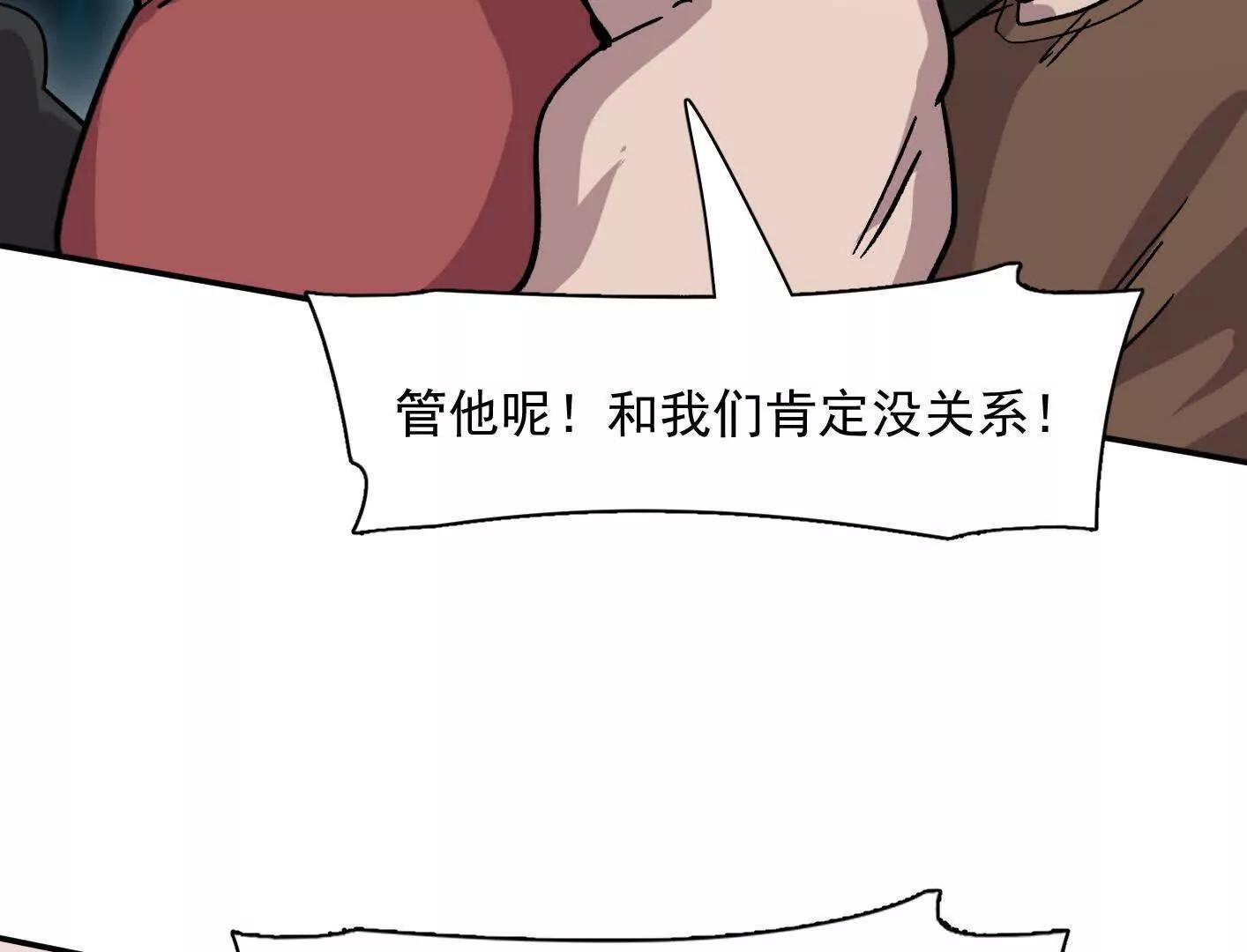 189话 终极玩家(1/4)-第207话