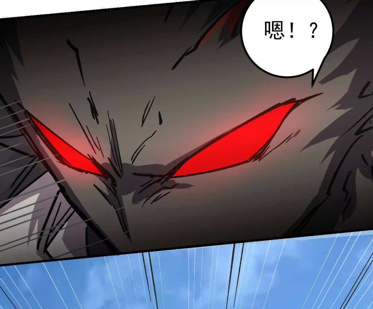 阿据自传19 自立门户(1/5)-第209话