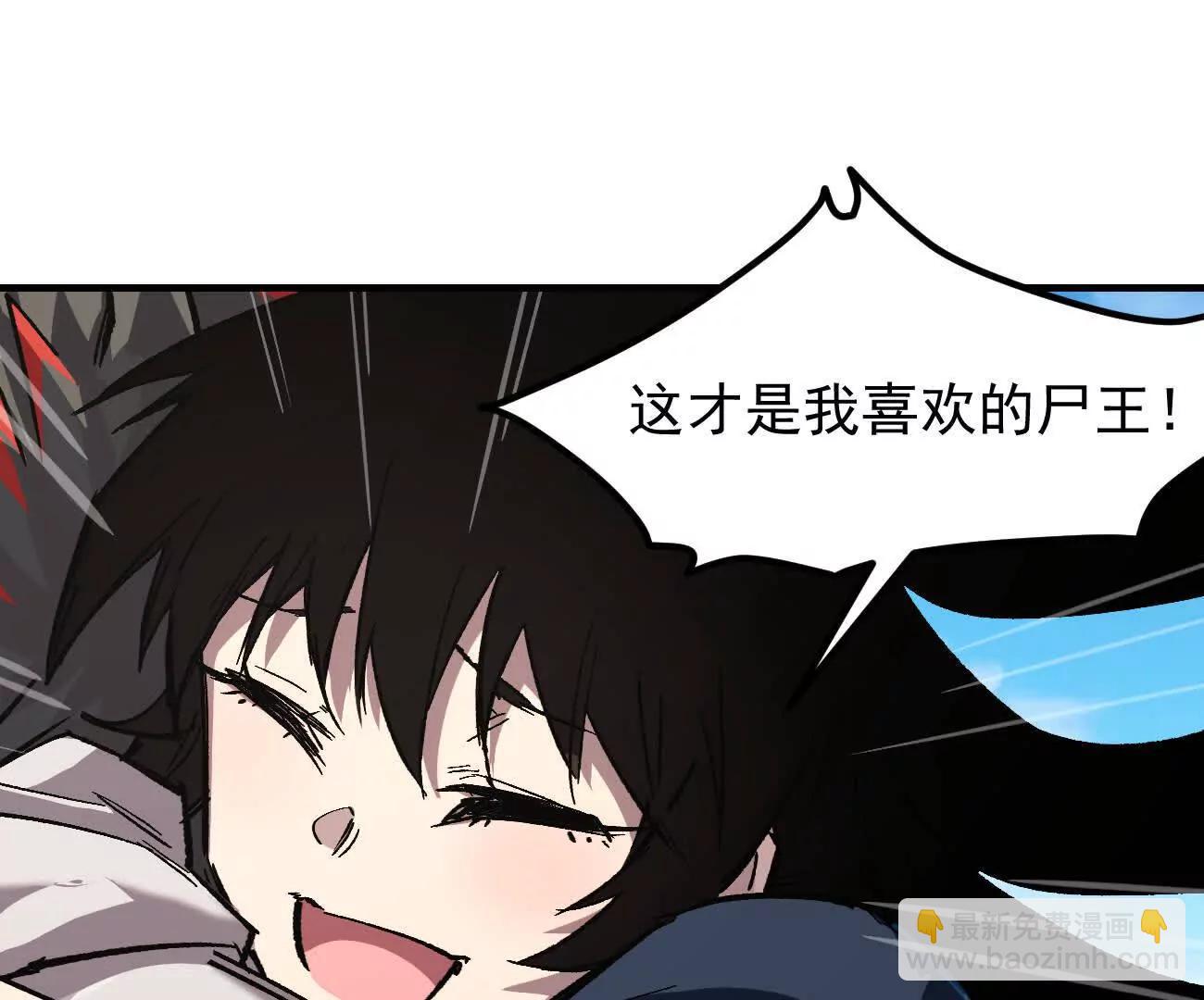 阿据自传19 自立门户(1/5)-第209话