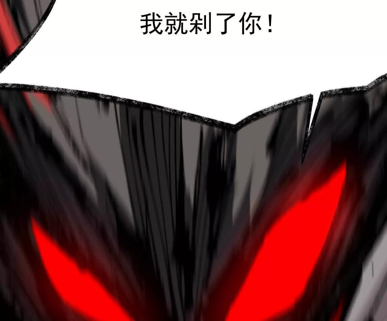 阿据自传19 自立门户(1/5)-第209话