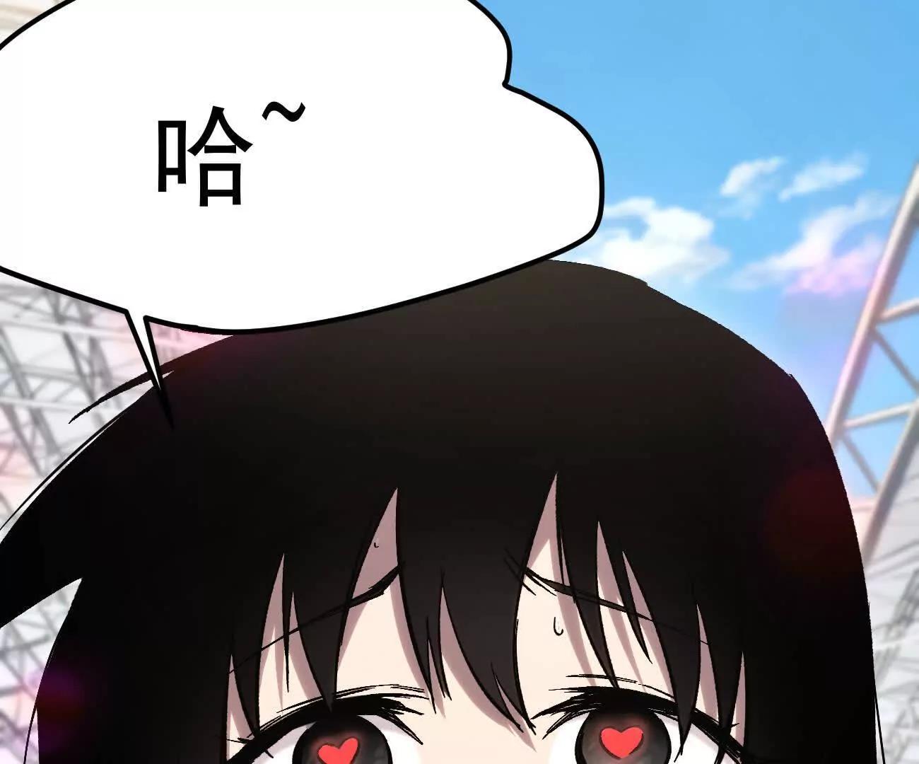 阿据自传19 自立门户(1/5)-第209话