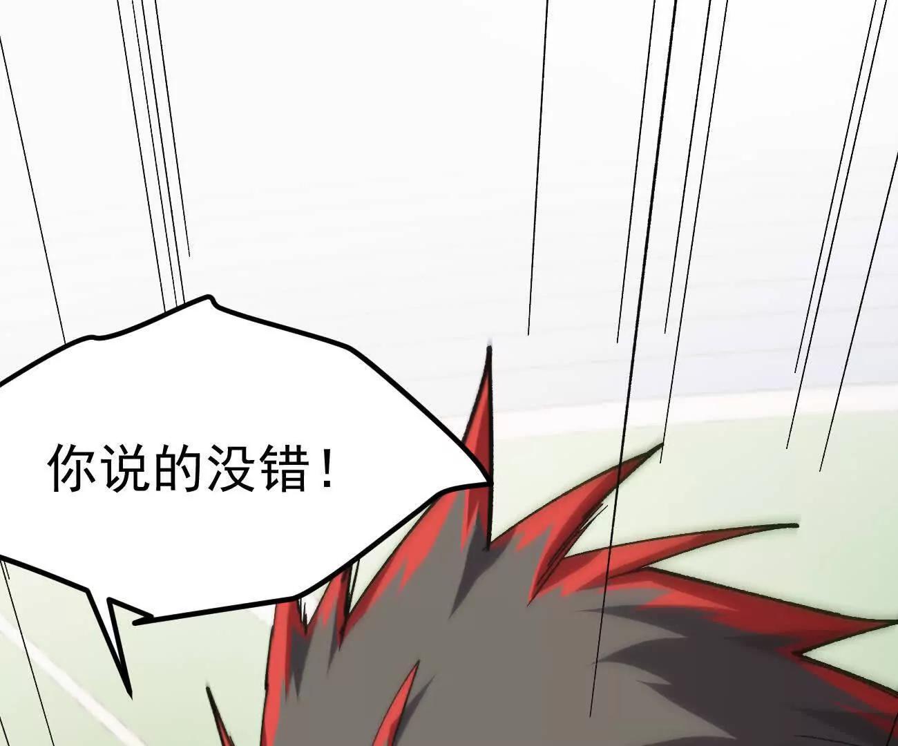 阿据自传19 自立门户(1/5)-第209话