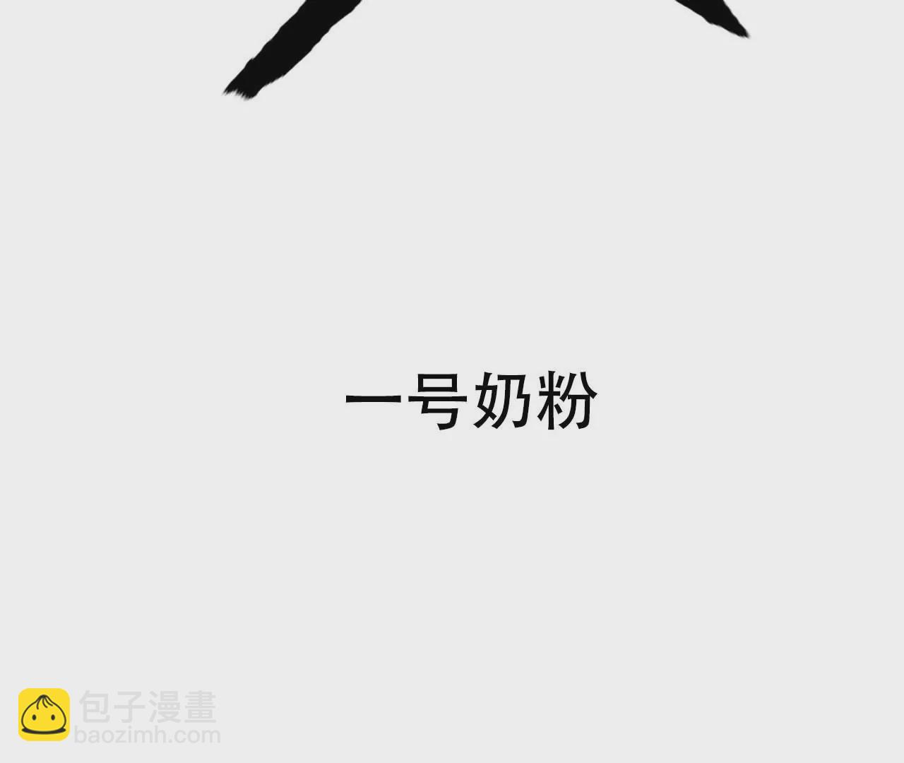 第20话 不死之身~(1/3)-第21话