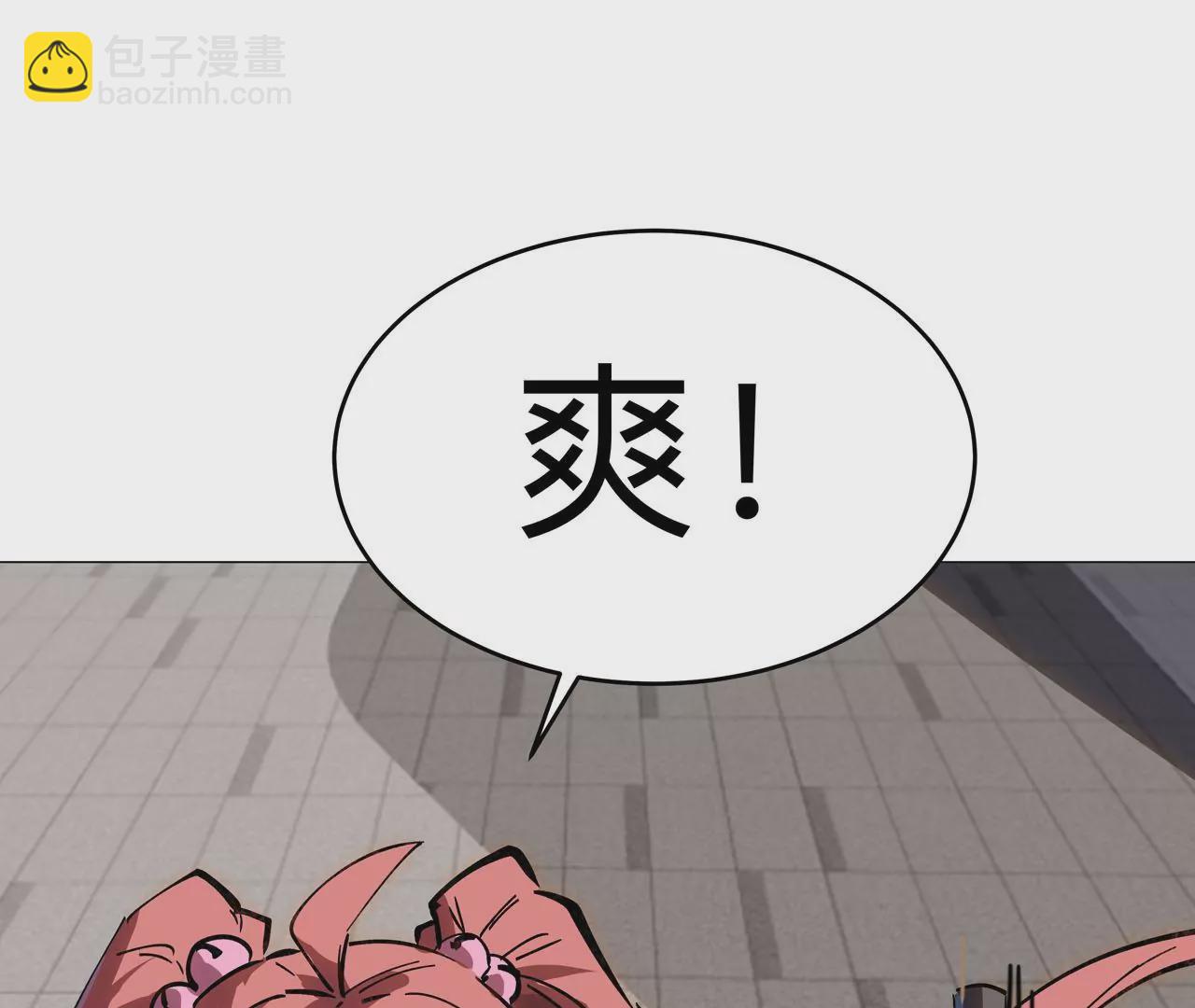 第20话 不死之身~(1/3)-第21话