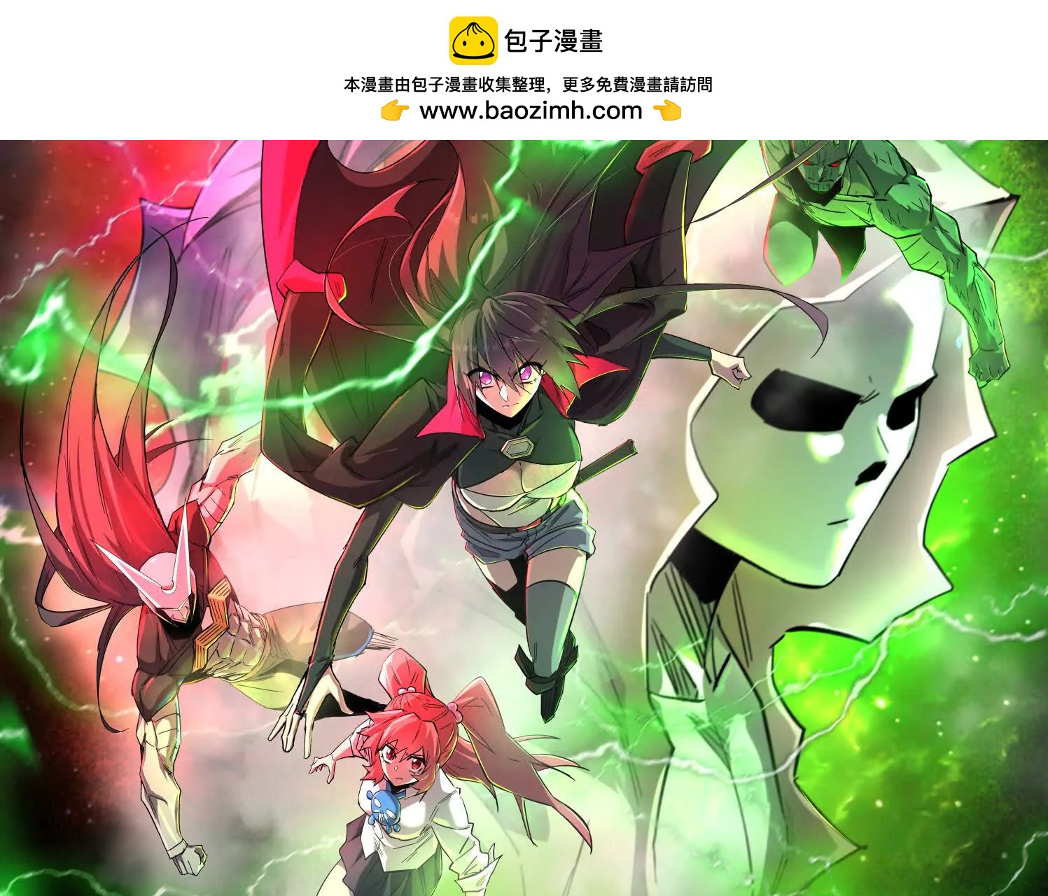 1-第211话