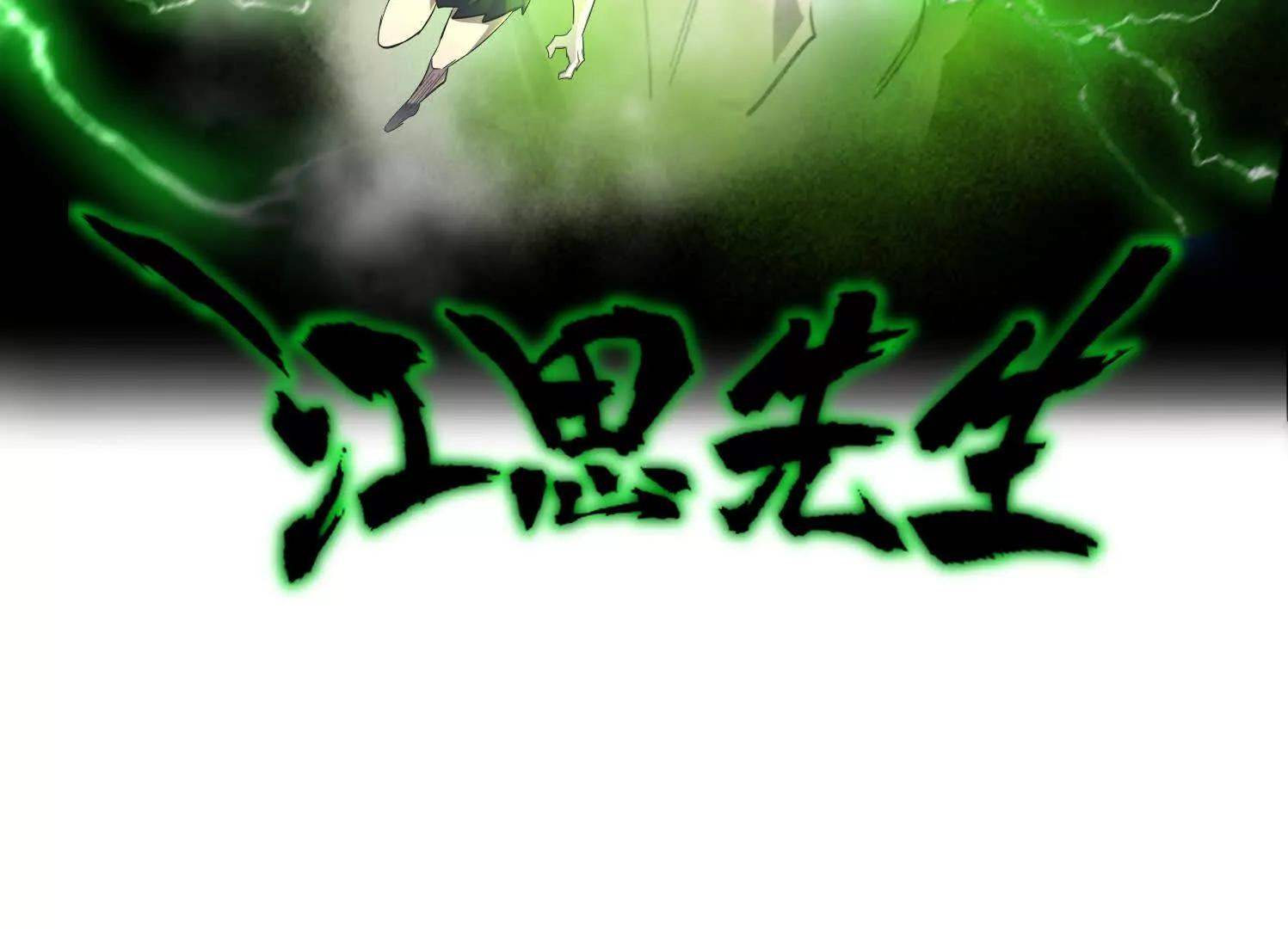 1-第211话