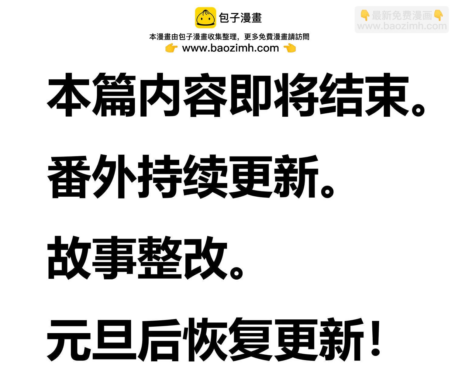 1-第211话