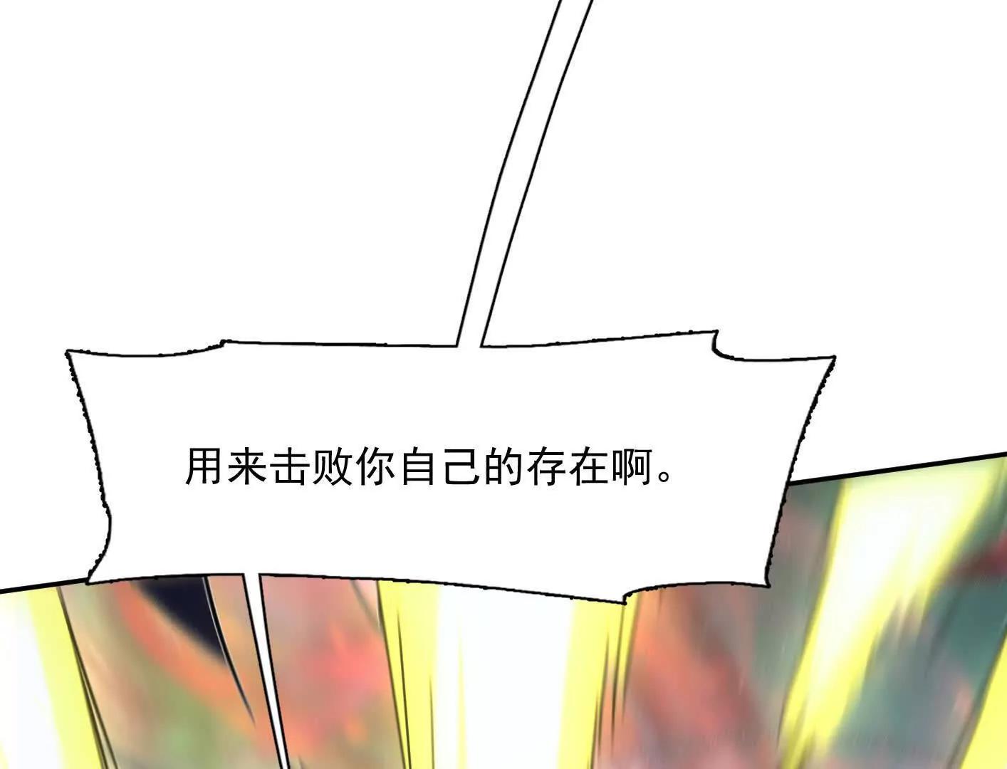 192话末日和新生(1/4)-第213话