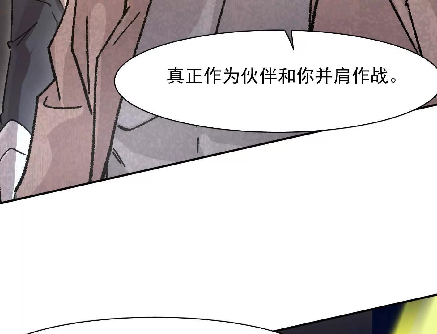 192话末日和新生(1/4)-第213话