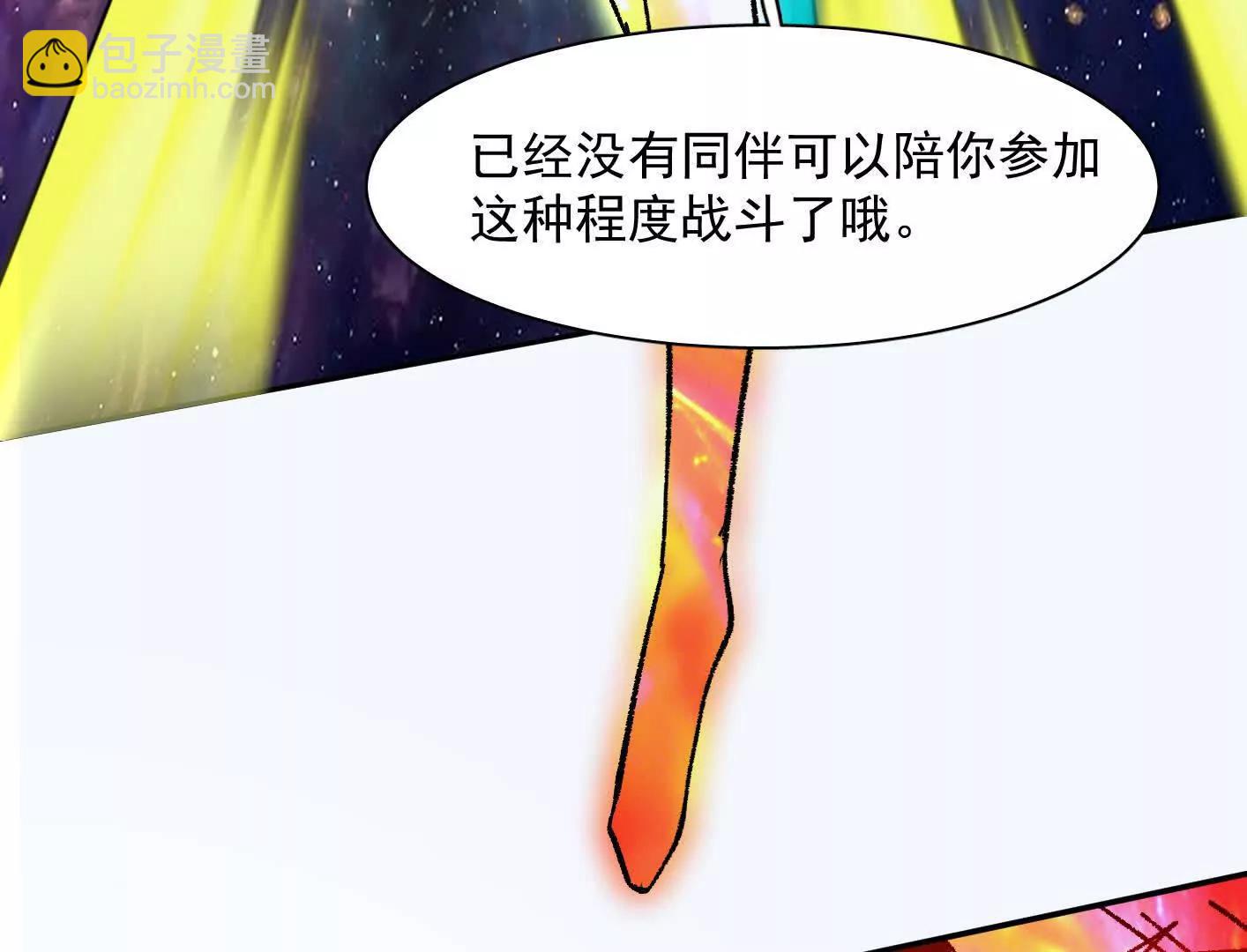 192话末日和新生(1/4)-第213话