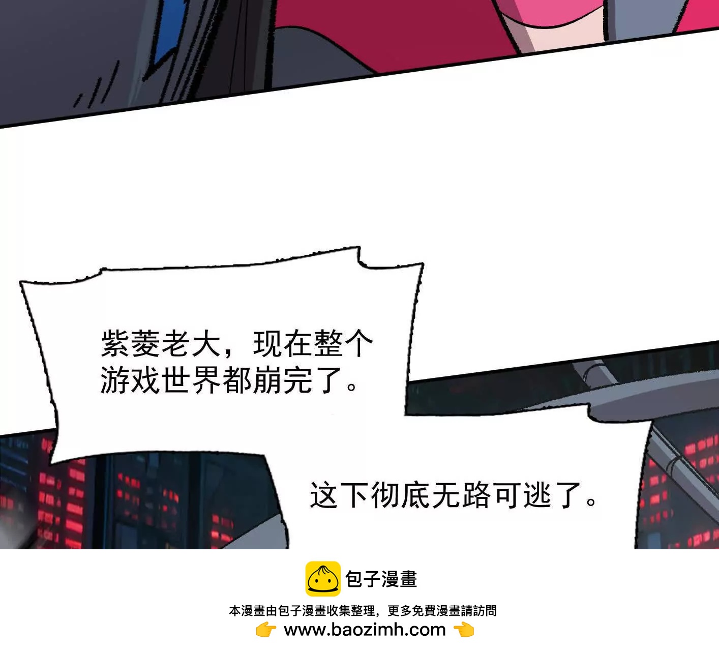 192话末日和新生(1/4)-第213话