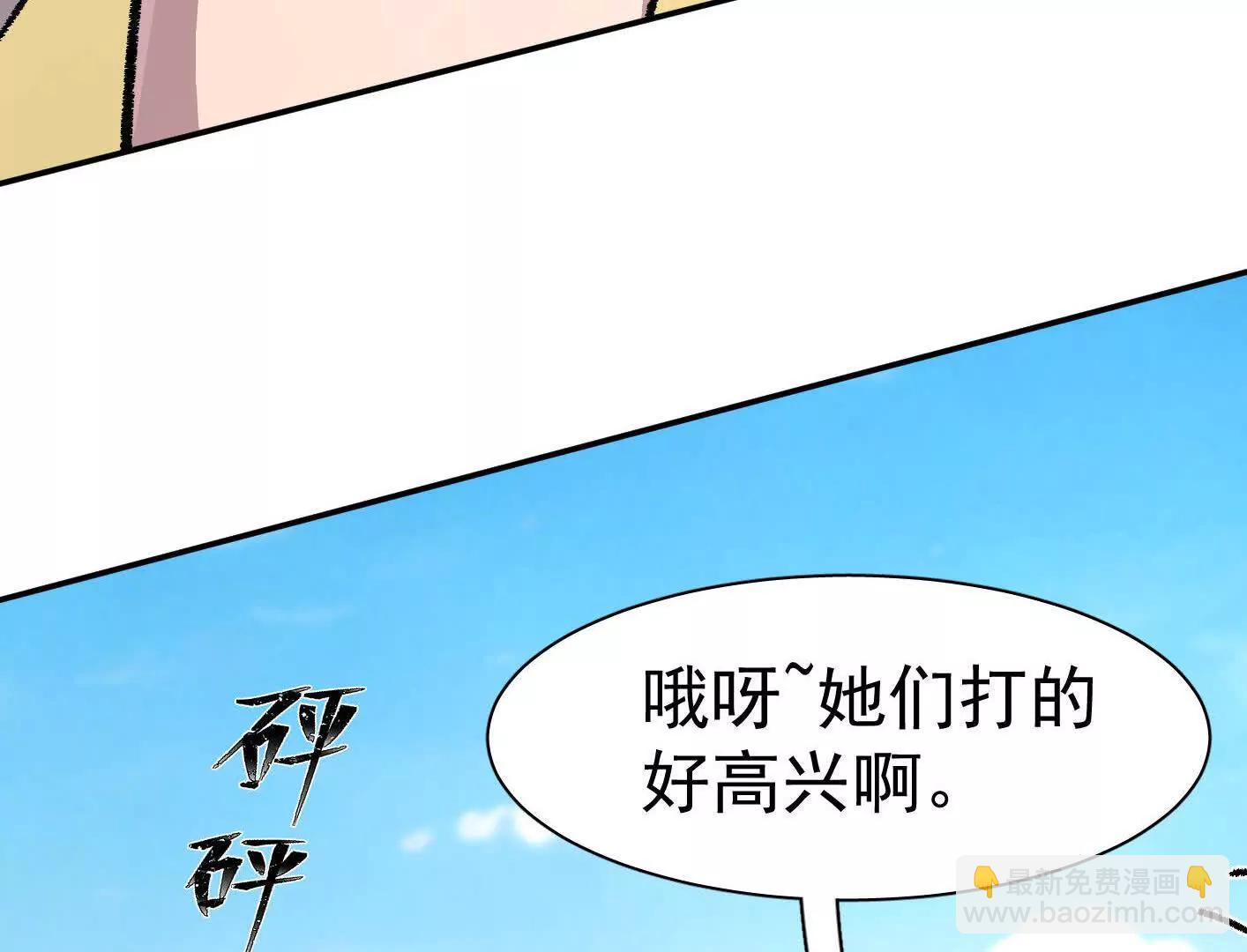 194话 新世界(1/3)-第215话