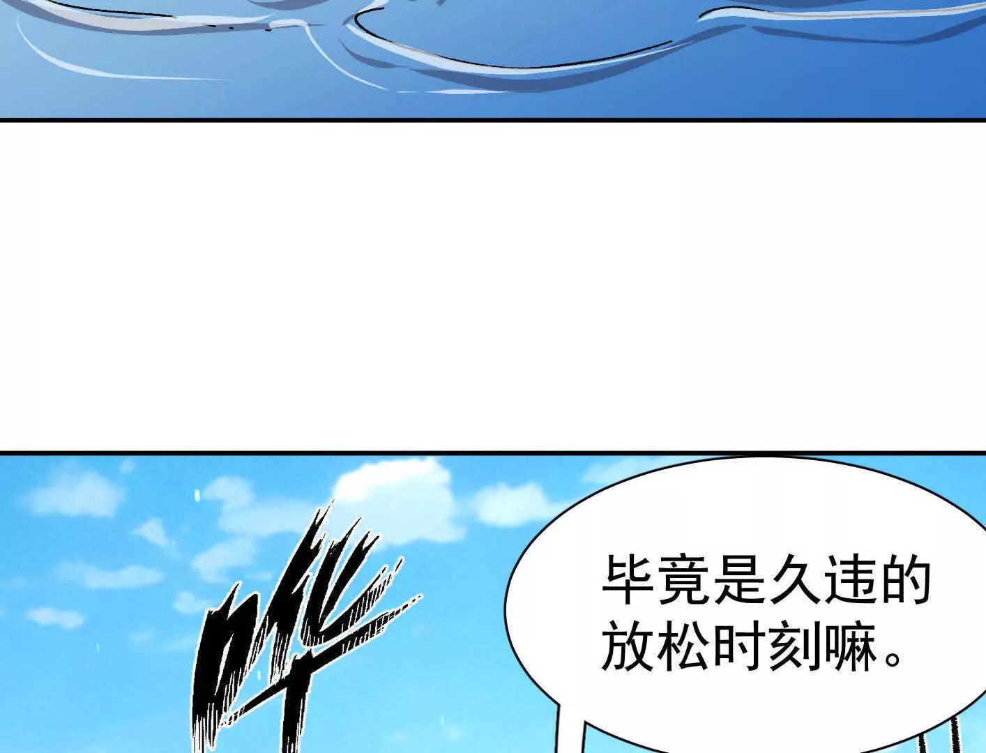 194话 新世界(1/3)-第215话