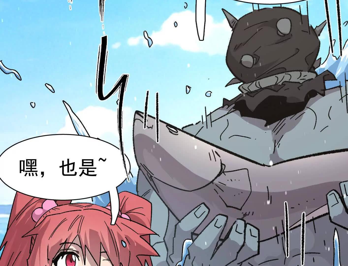 194话 新世界(1/3)-第215话