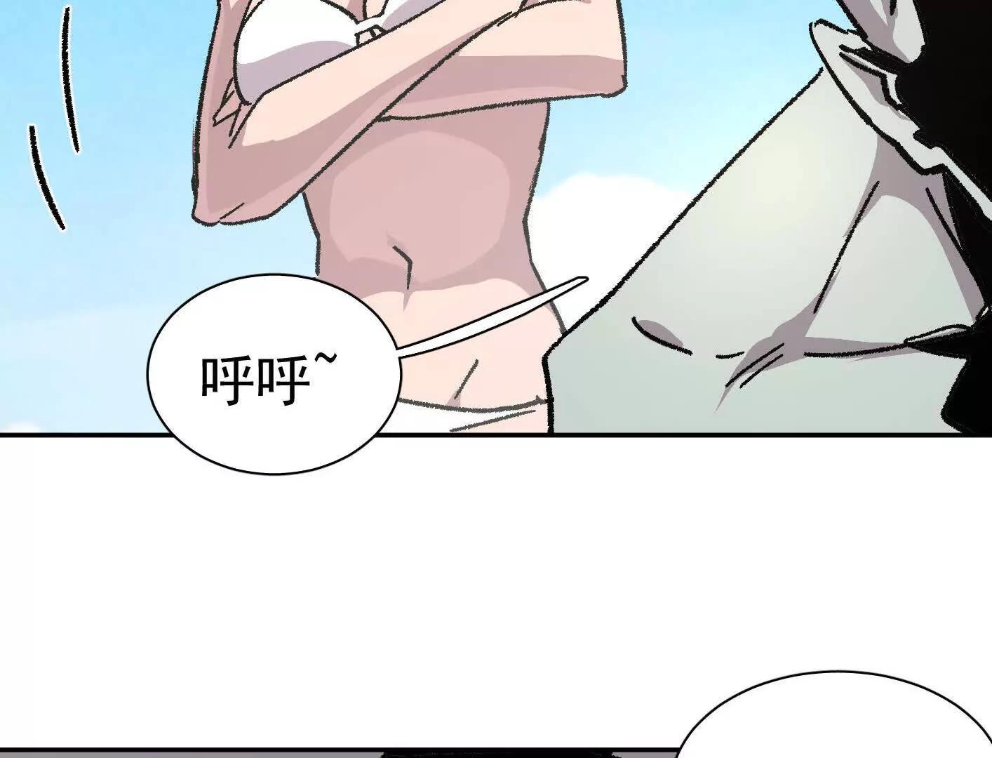 194话 新世界(1/3)-第215话
