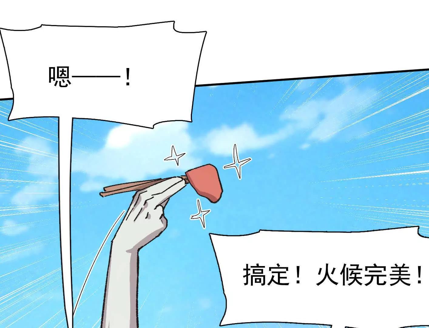 194话 新世界(1/3)-第215话