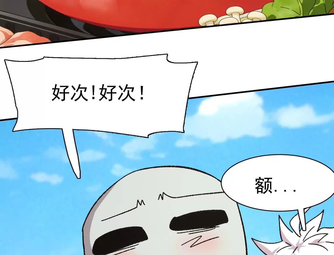 194话 新世界(1/3)-第215话