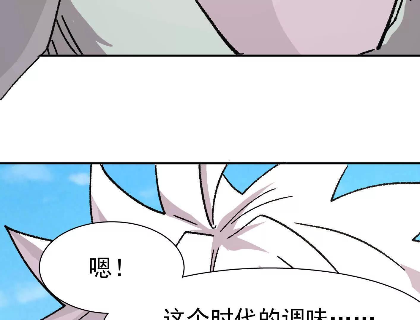 194话 新世界(1/3)-第215话