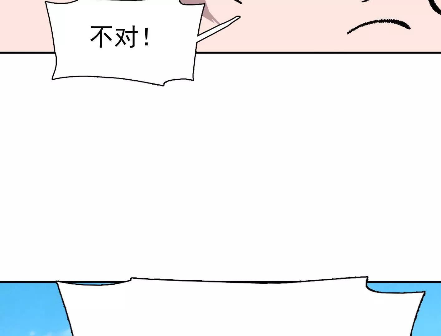 194话 新世界(1/3)-第215话
