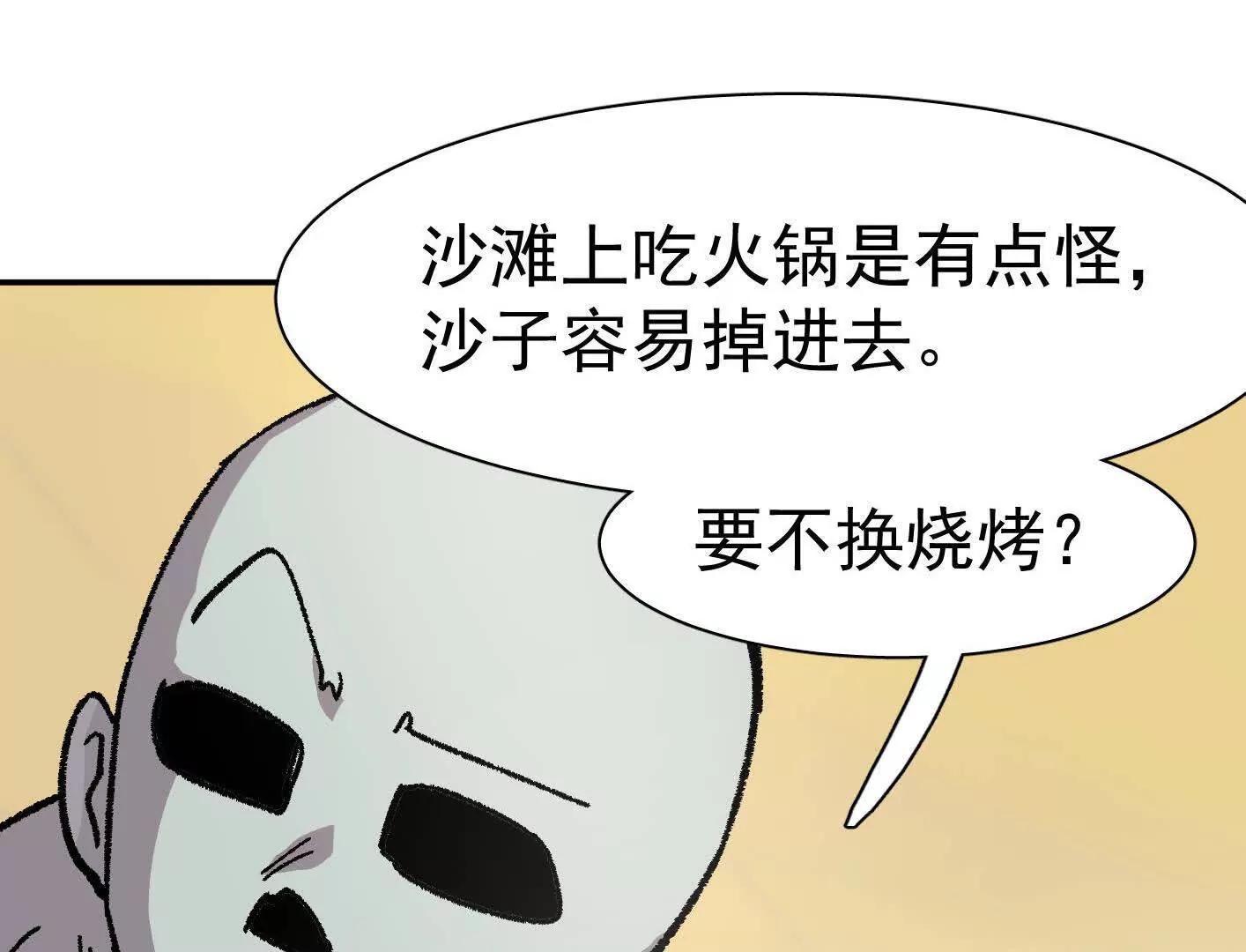 194话 新世界(1/3)-第215话