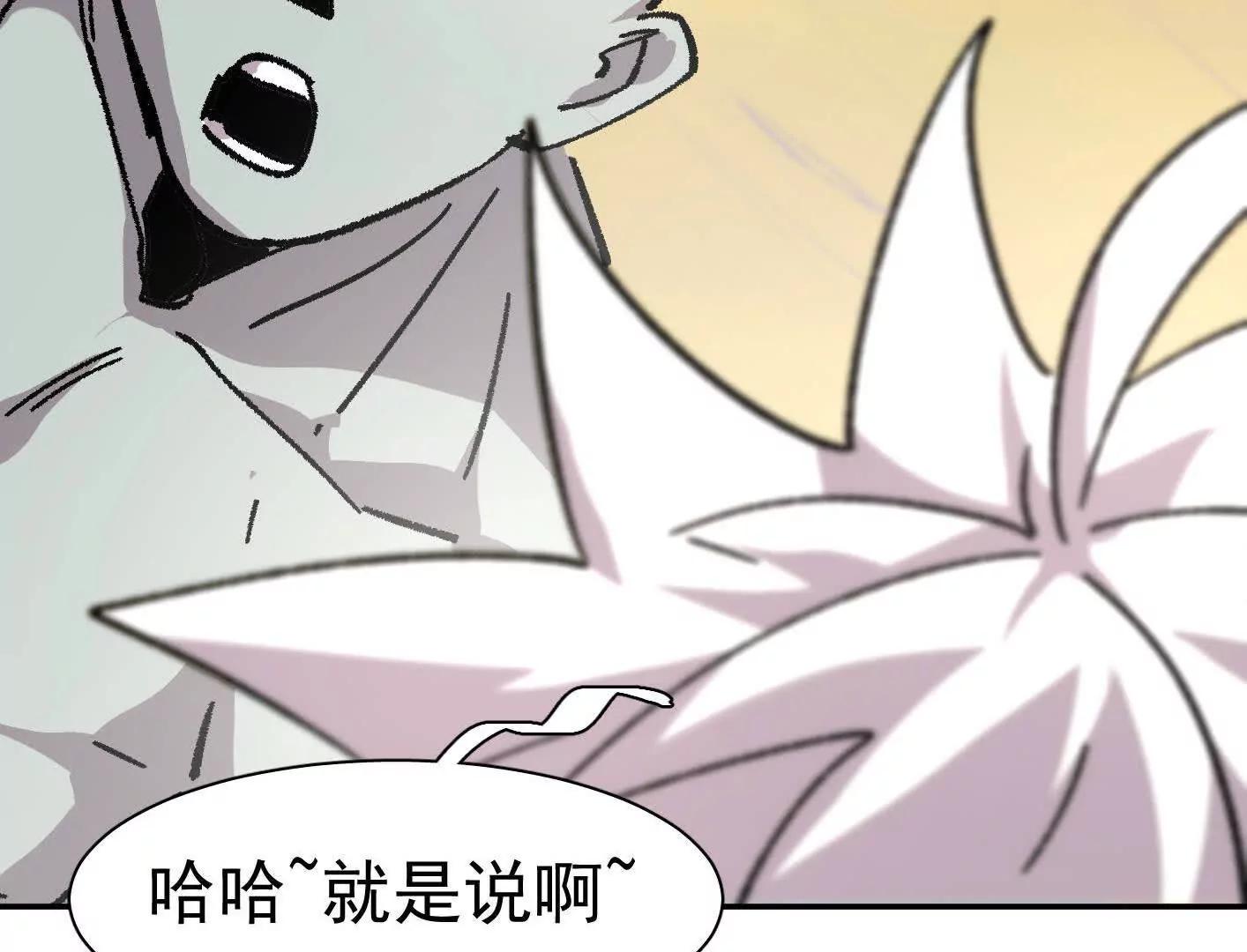 194话 新世界(1/3)-第215话