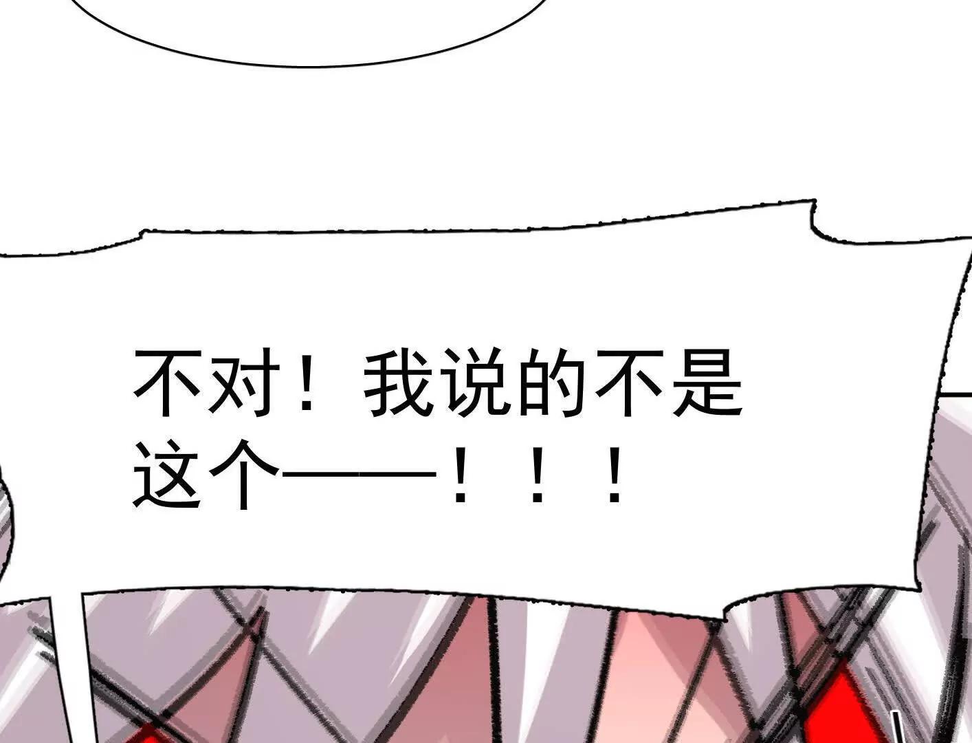 194话 新世界(1/3)-第215话