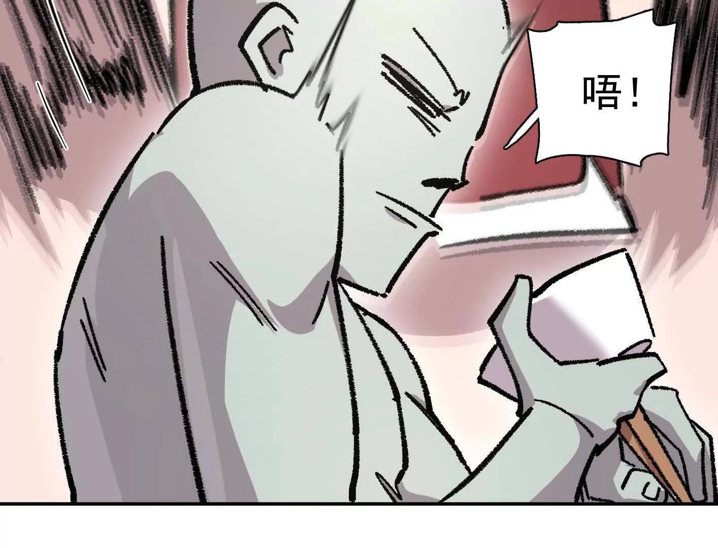 194话 新世界(1/3)-第215话