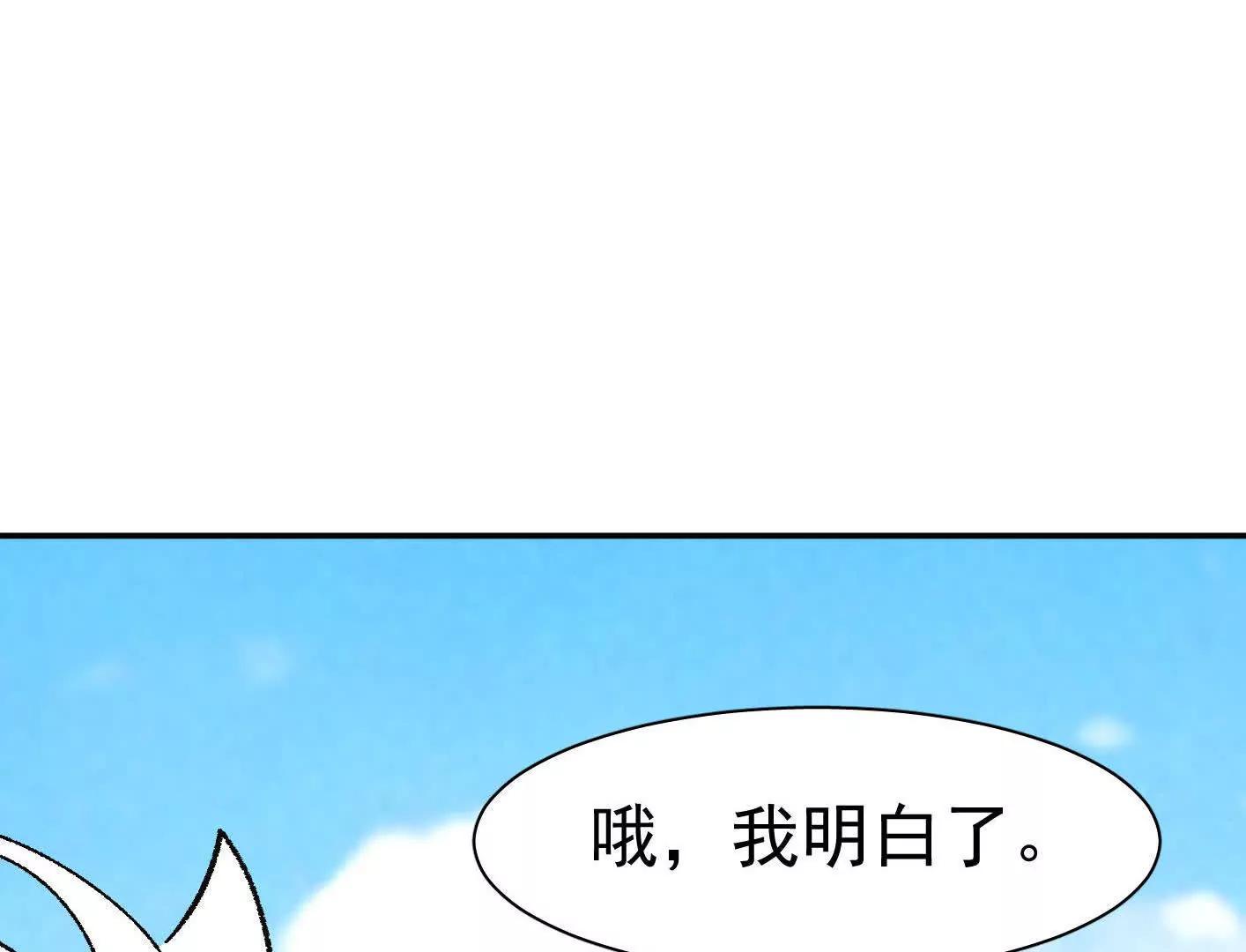 194话 新世界(1/3)-第215话