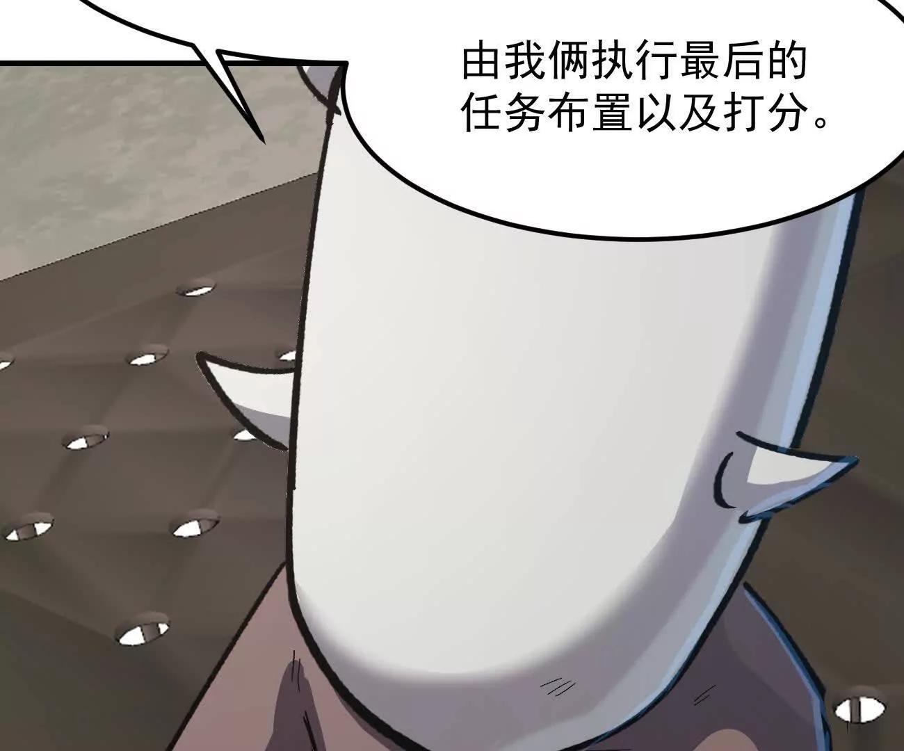 阿据自传21  人造神明(1/3)-第217话