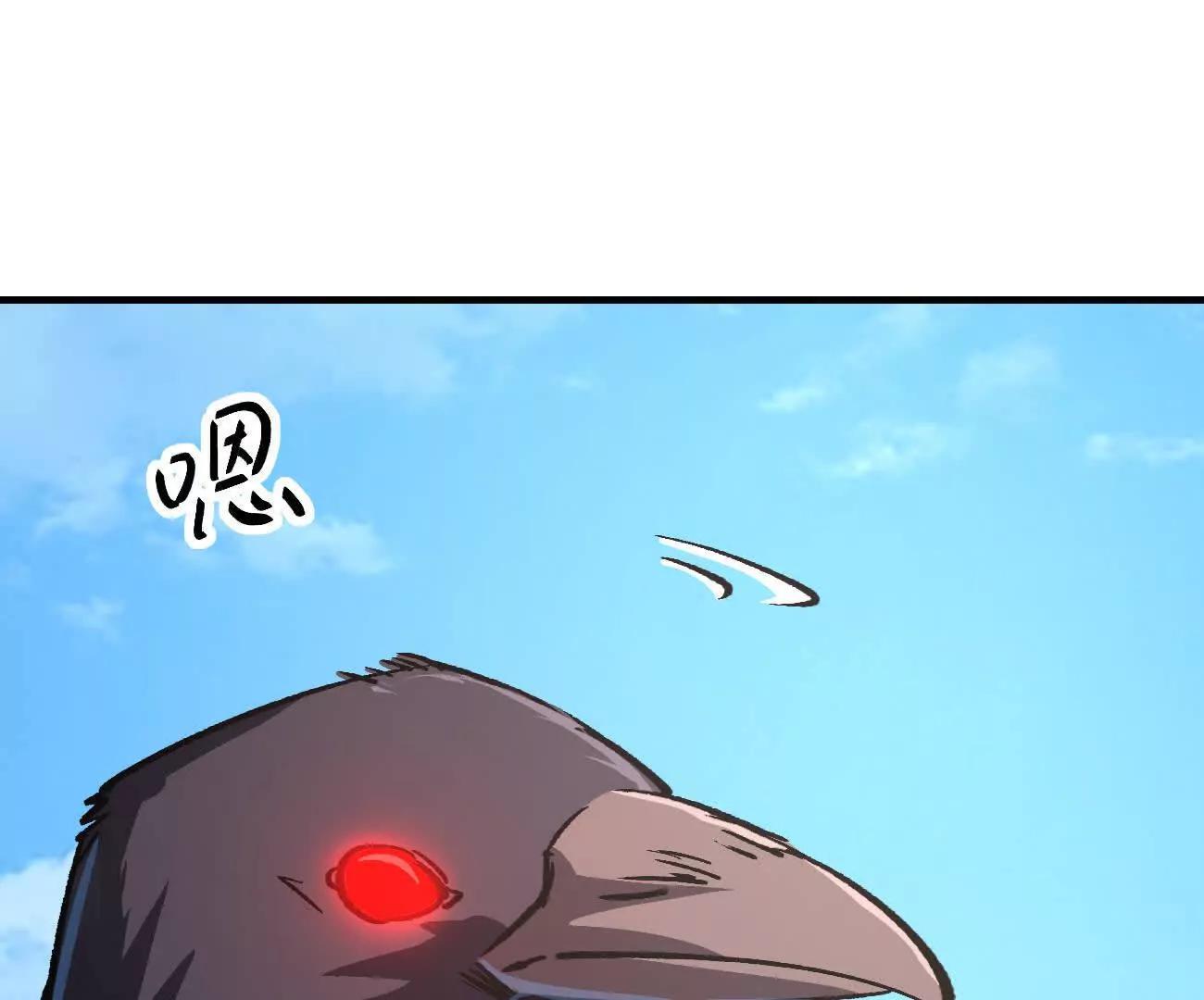 阿据自传21  人造神明(1/3)-第217话