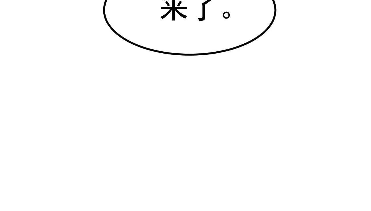 阿据自传21  人造神明(1/3)-第217话