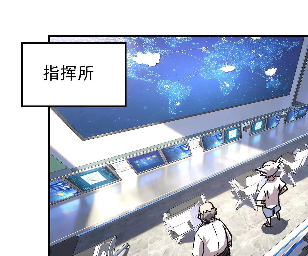 阿据自传21  人造神明(1/3)-第217话