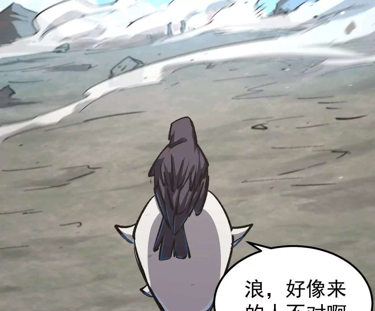阿据自传21  人造神明(1/3)-第217话