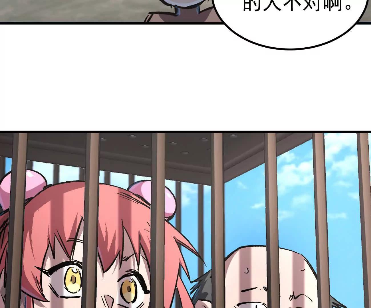 阿据自传21  人造神明(1/3)-第217话