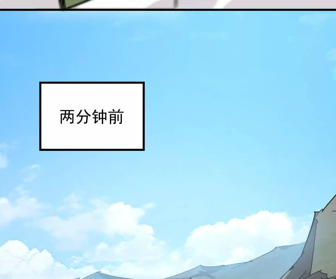 阿据自传21  人造神明(1/3)-第217话