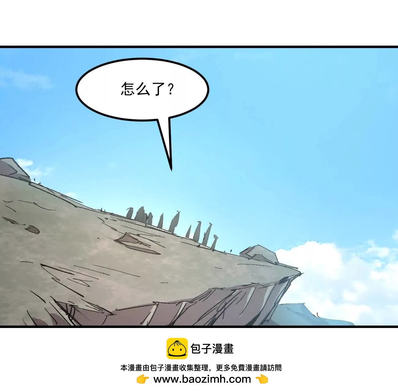 阿据自传21  人造神明(1/3)-第217话