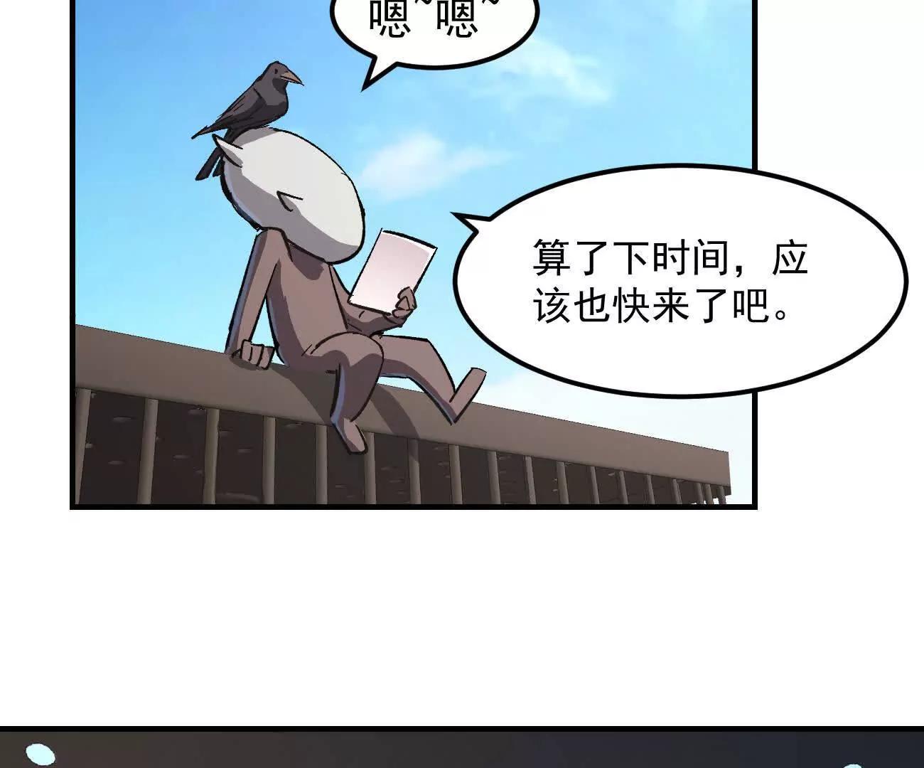 阿据自传21  人造神明(1/3)-第217话