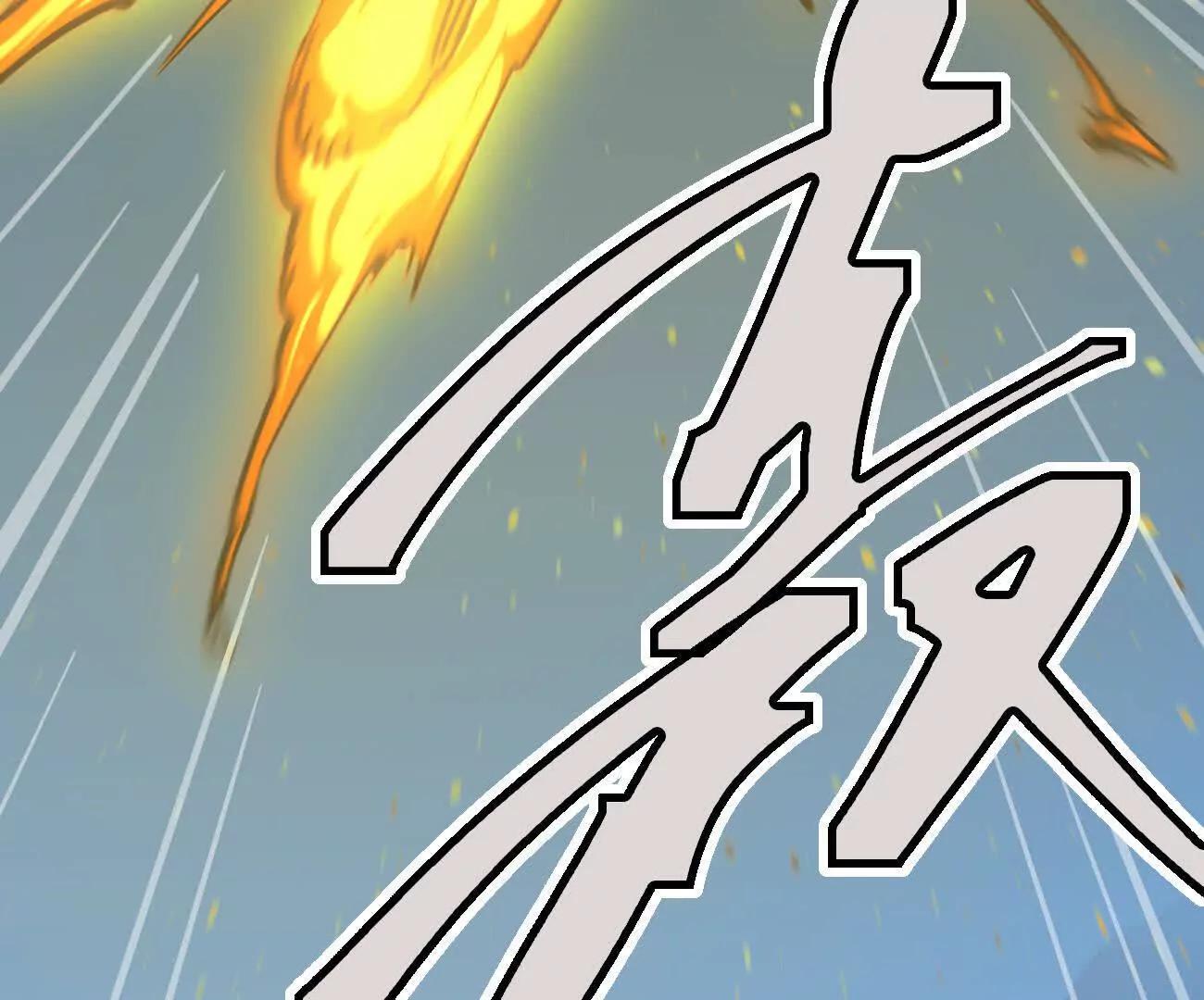 阿据自传23 我们一样(1/2)-第219话