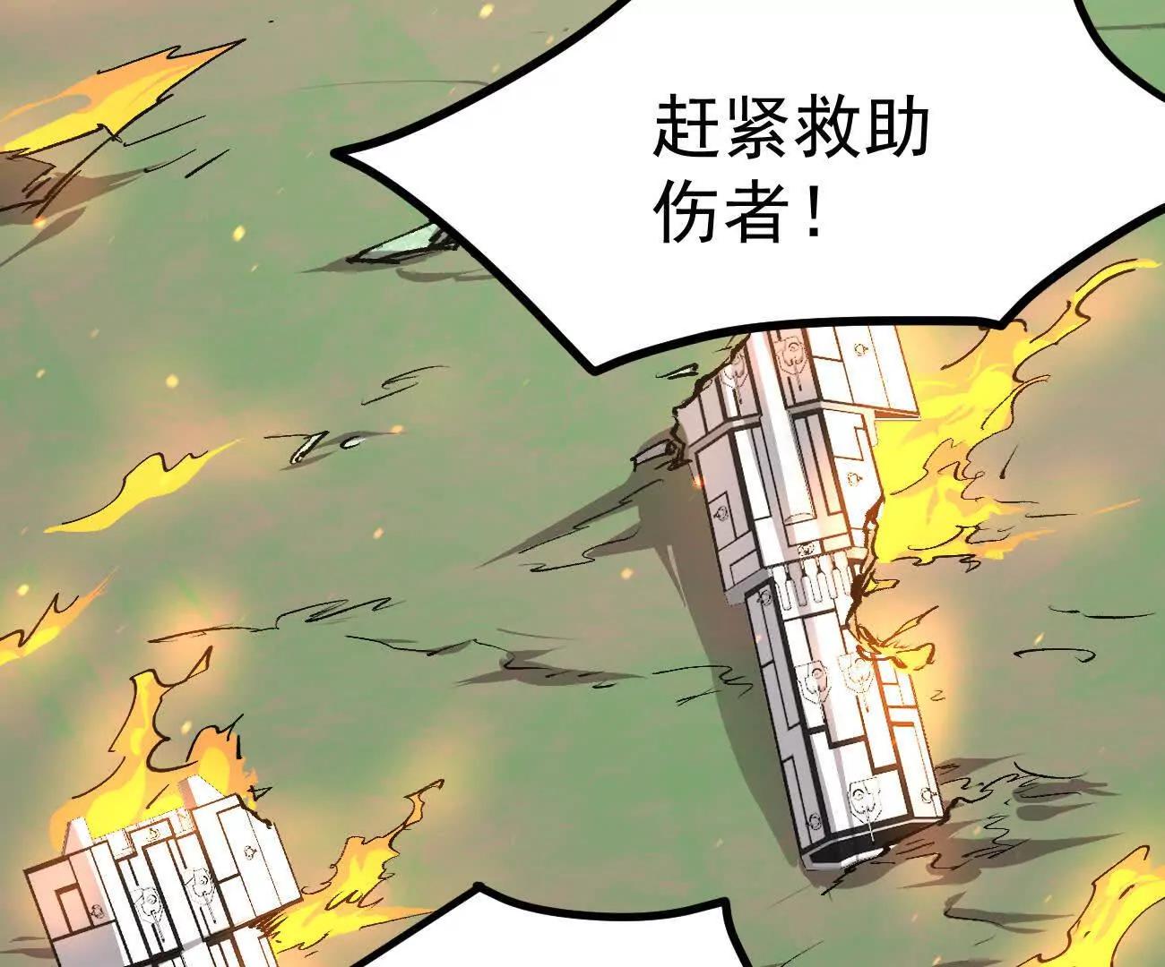 阿据自传23 我们一样(1/2)-第219话