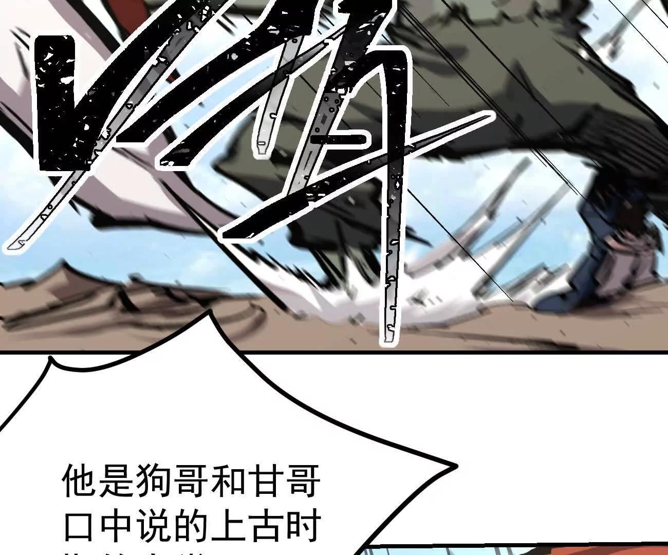 阿据自传23 我们一样(1/2)-第219话