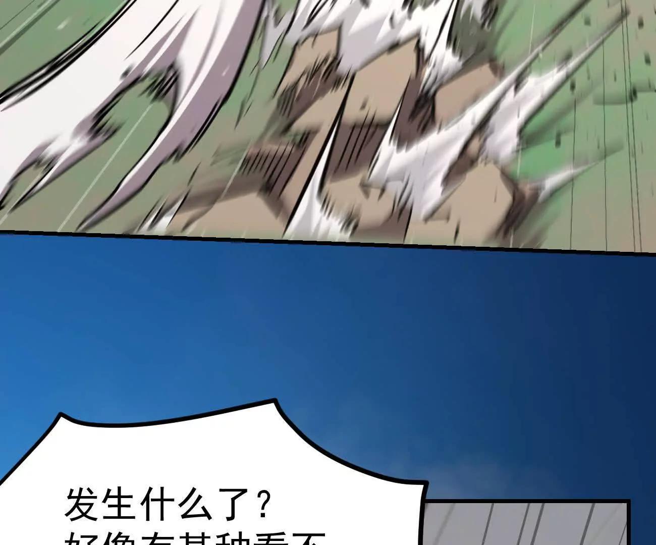 阿据自传23 我们一样(1/2)-第219话