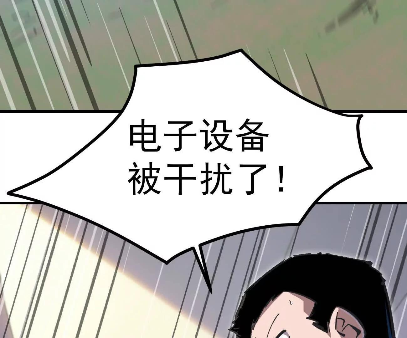 阿据自传23 我们一样(1/2)-第219话