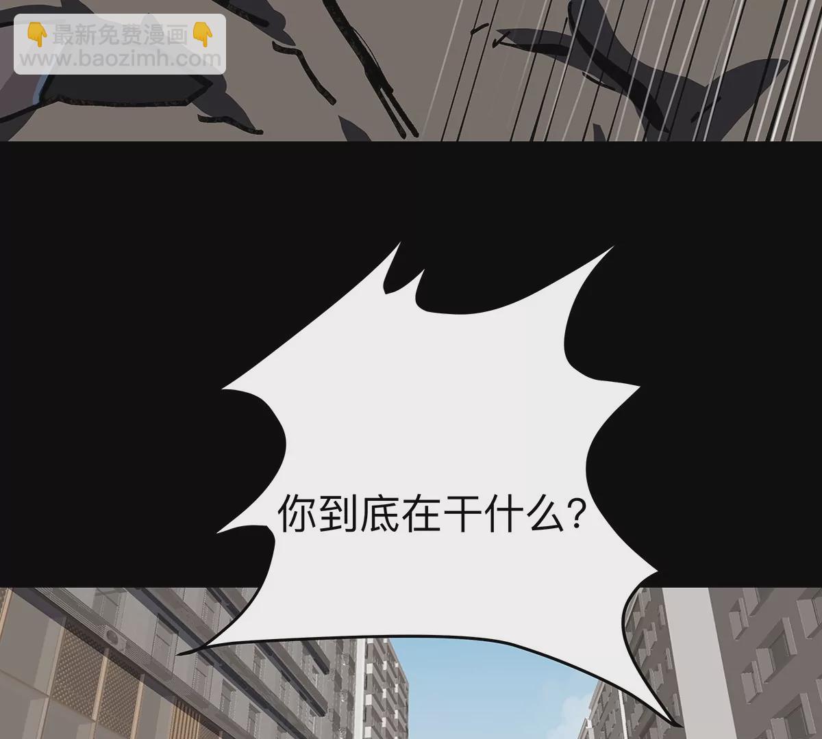 第22话 男人眼里只有力量(1/2)-第23话