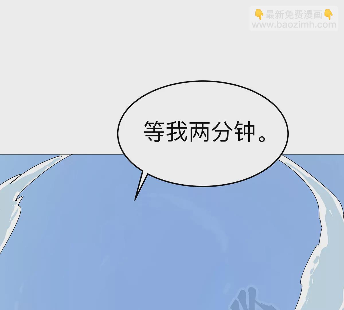 第26话 你是不见棺材，不落泪。(1/2)-第25话