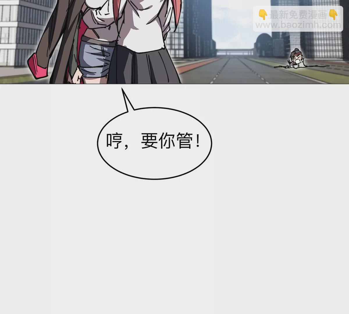 第28话 你没吃饭吗？(1/2)-第27话