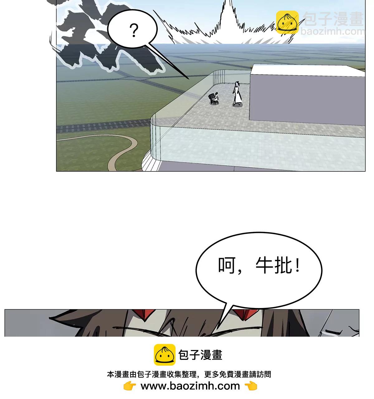 第28话 你没吃饭吗？(1/2)-第27话