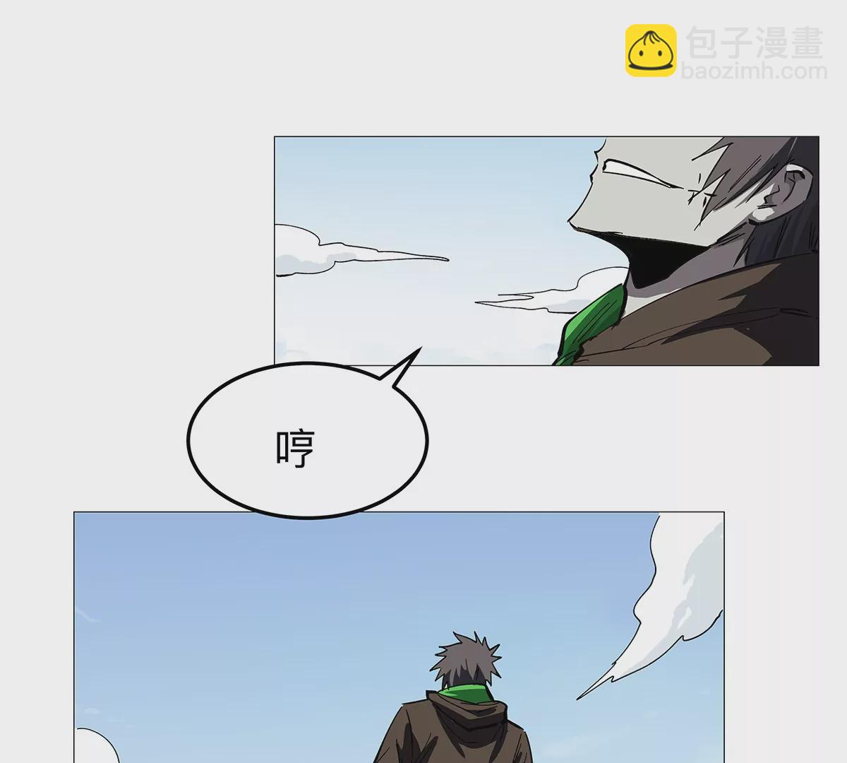 第30话 你不配(1/2)-第29话