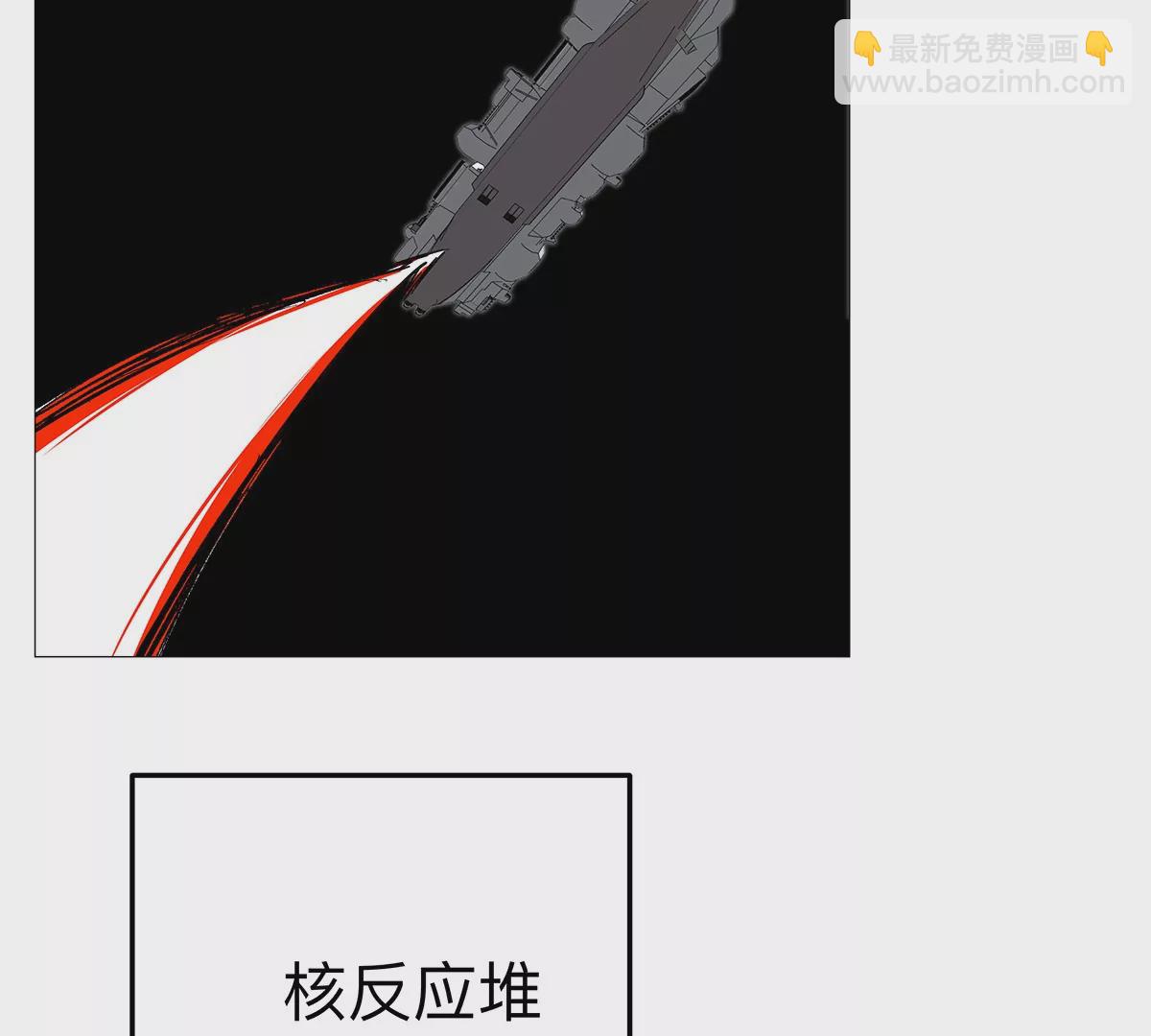 第30话 你不配(1/2)-第29话