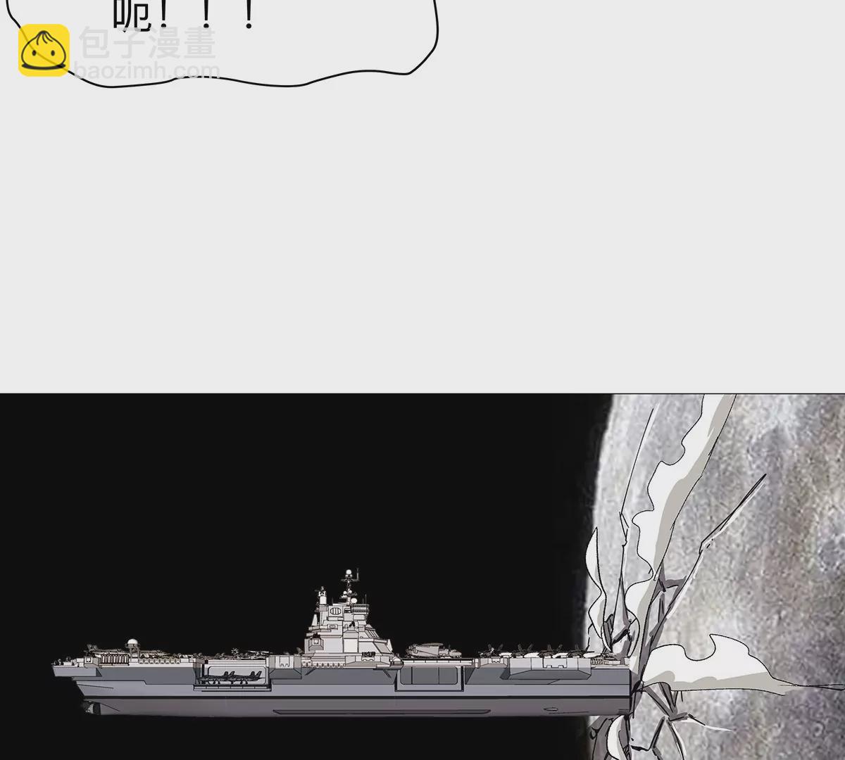 第30话 你不配(1/2)-第29话