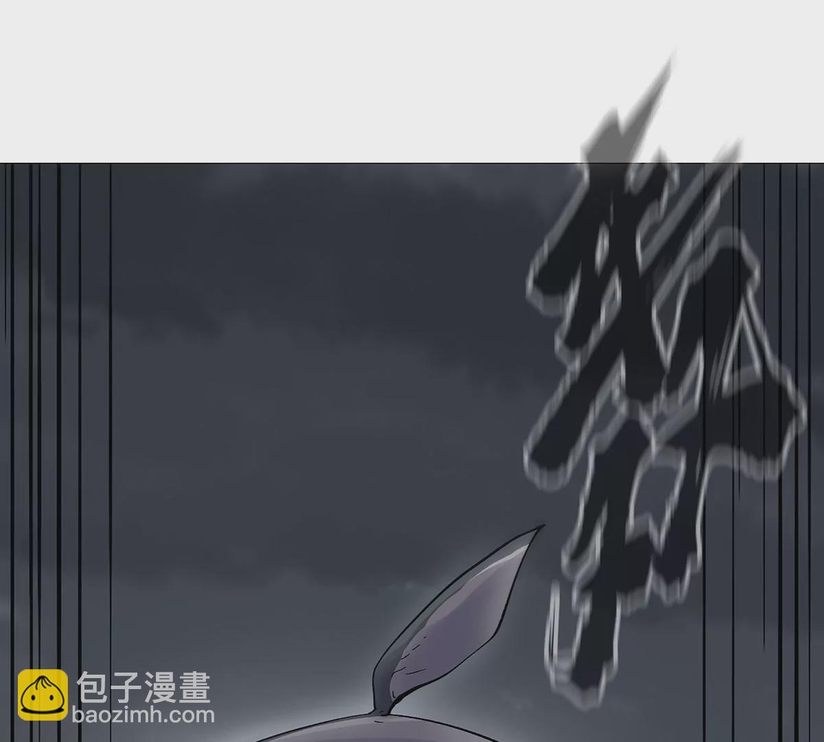 第32话 吓死了？(1/2)-第31话